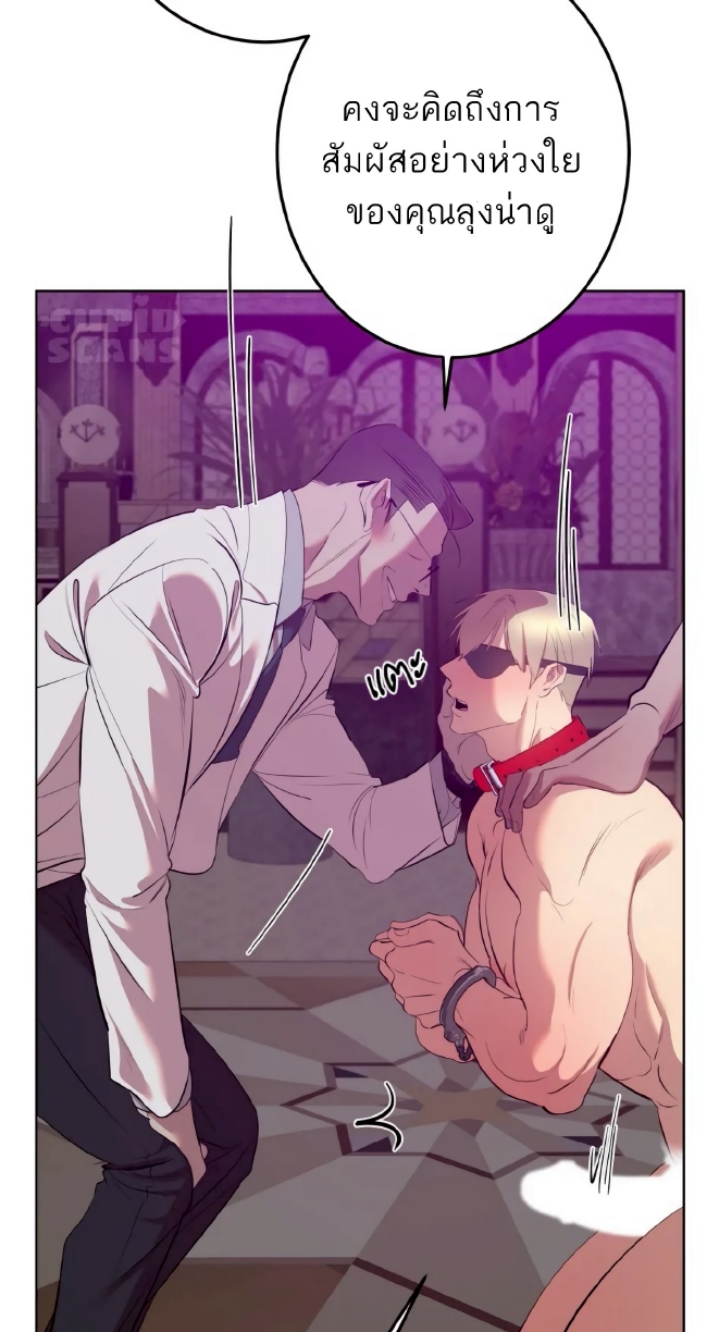 Men In Heat EP 5